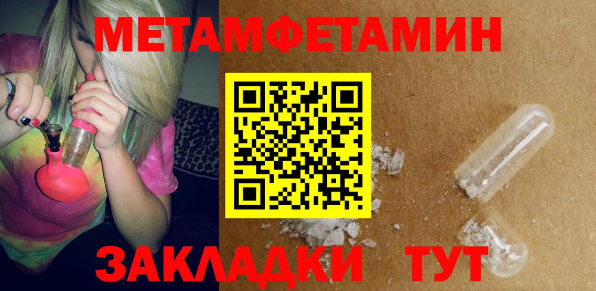 Амфетамин  АМФ 98%  Вход с VPN  Карачаевск 