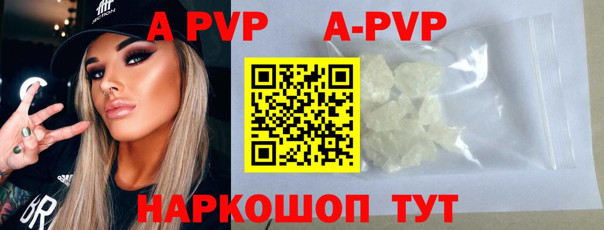 Alpha-PVP СК КРИС Карачаевск