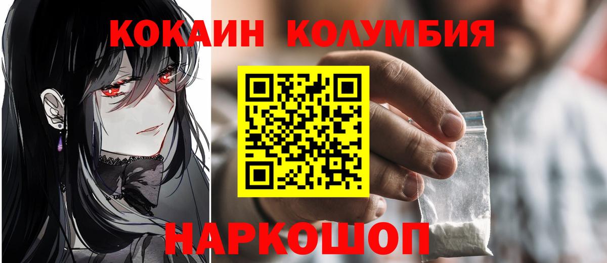 Cocaine 98% Карачаевск