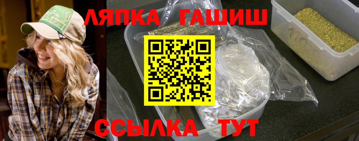 ГАШИШ ice o lator  Вход с VPN  ГАШИШ  Гашиш Premium  Карачаевск 