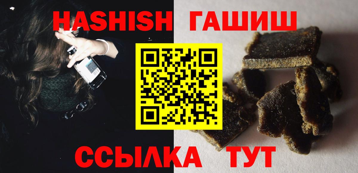 ГАШИШ индика сатива Карачаевск