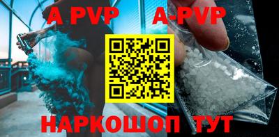 метамфетамин Кулебаки