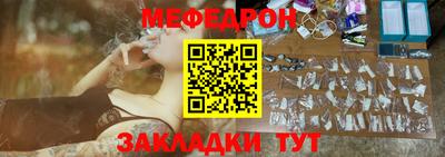 метамфетамин Кулебаки