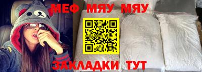 mdma Кумертау