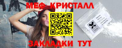 mdma Кумертау