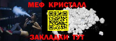 метамфетамин Кулебаки