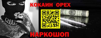 метамфетамин Кулебаки