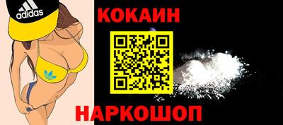метамфетамин Кулебаки