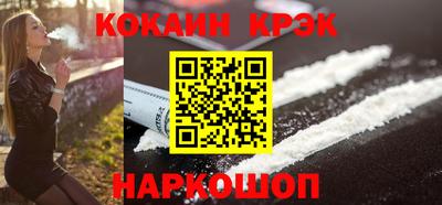 метамфетамин Кулебаки