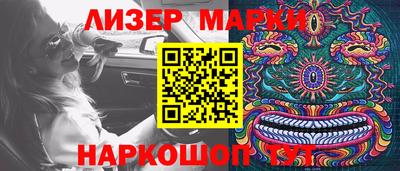 метамфетамин Кулебаки