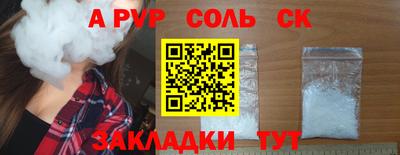mdma Кумертау