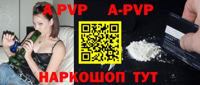 ешки Кунгур