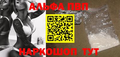 метамфетамин Кулебаки