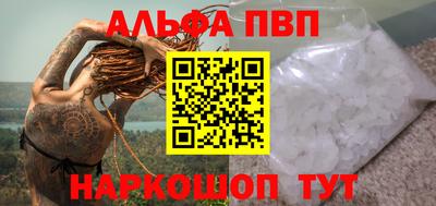 метамфетамин Кулебаки
