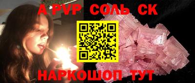 mdma Кумертау
