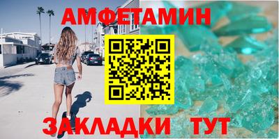 метамфетамин Кулебаки