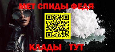 метамфетамин Кулебаки
