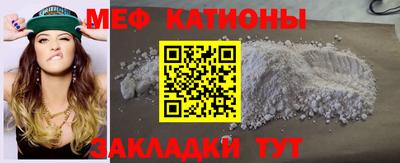 mdma Кумертау