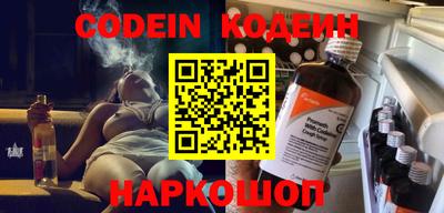 метамфетамин Кулебаки