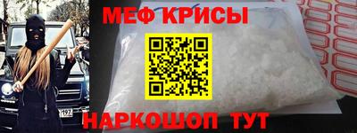 метамфетамин Кулебаки