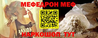 метамфетамин Кулебаки
