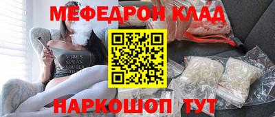 метамфетамин Кулебаки