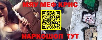 ешки Кунгур