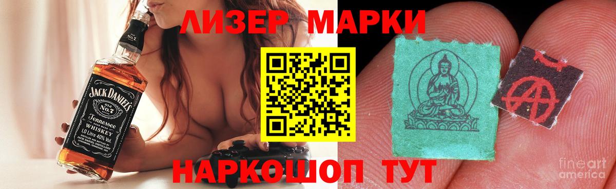 Codein Карачаевск