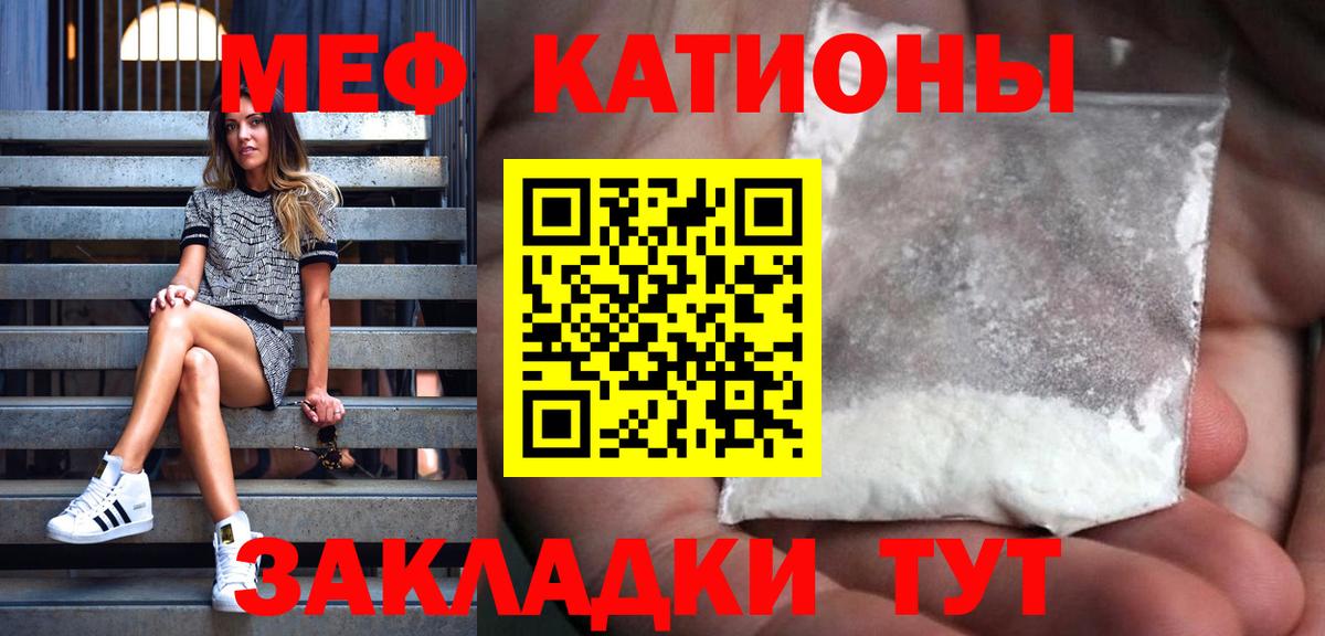 Гашиш  Вход с VPN  МАРИХУАНА  ГАШИШ  Карачаевск  МЕФ  