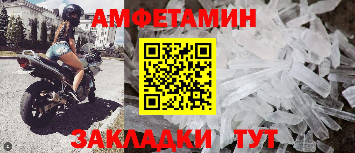 Карачаевск  Метамфетамин Декстрометамфетамин 99.9%  Метамфетамин Декстрометамфетамин 99.9%  Вход с VPN 