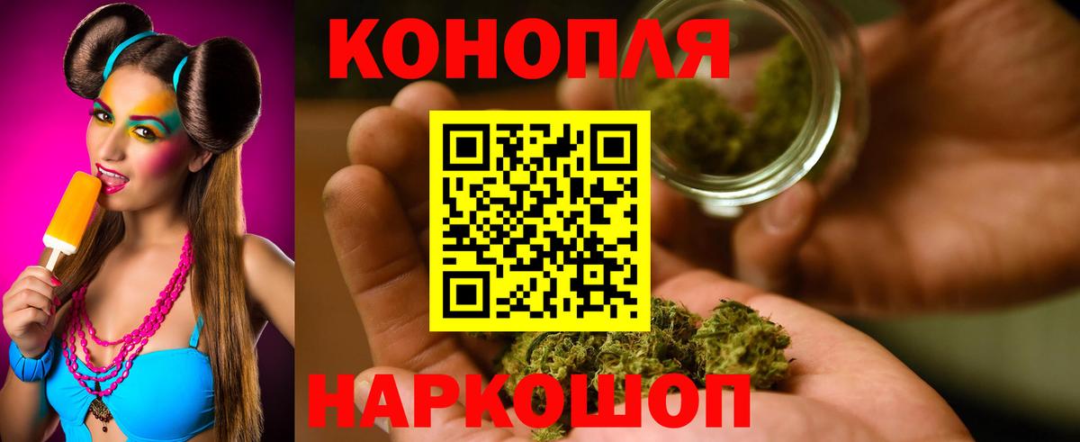 Конопля LSD WEED  Марихуана OG Kush  Карачаевск  МАРИХУАНА конопля  Вход с VPN 